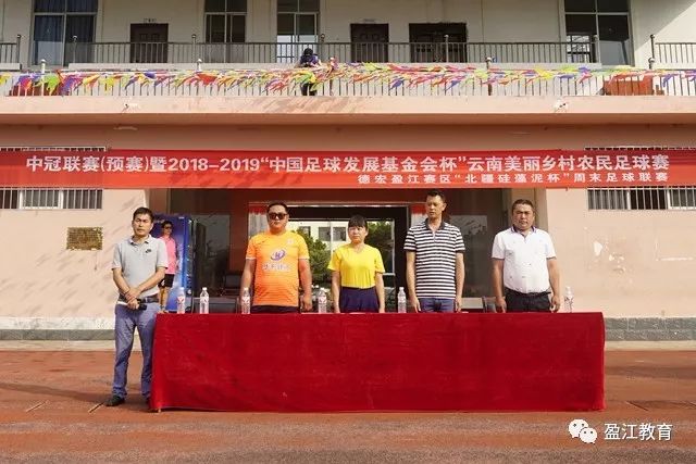 希克成为德甲史上第三位前六轮皆破门的球员